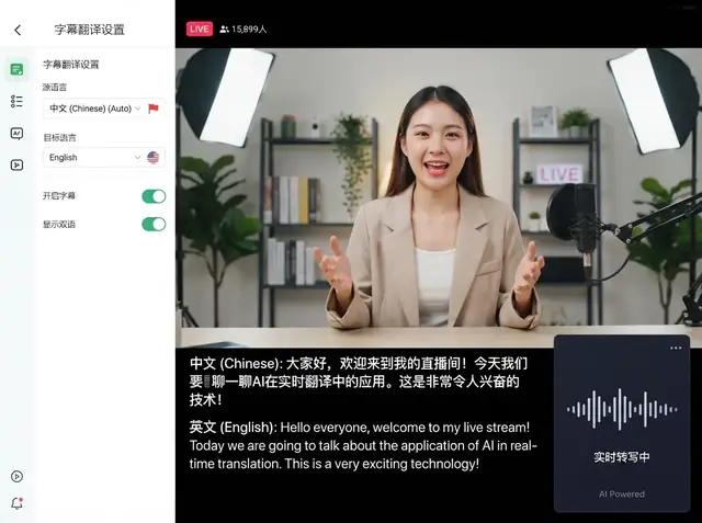 Live real-time subtitles