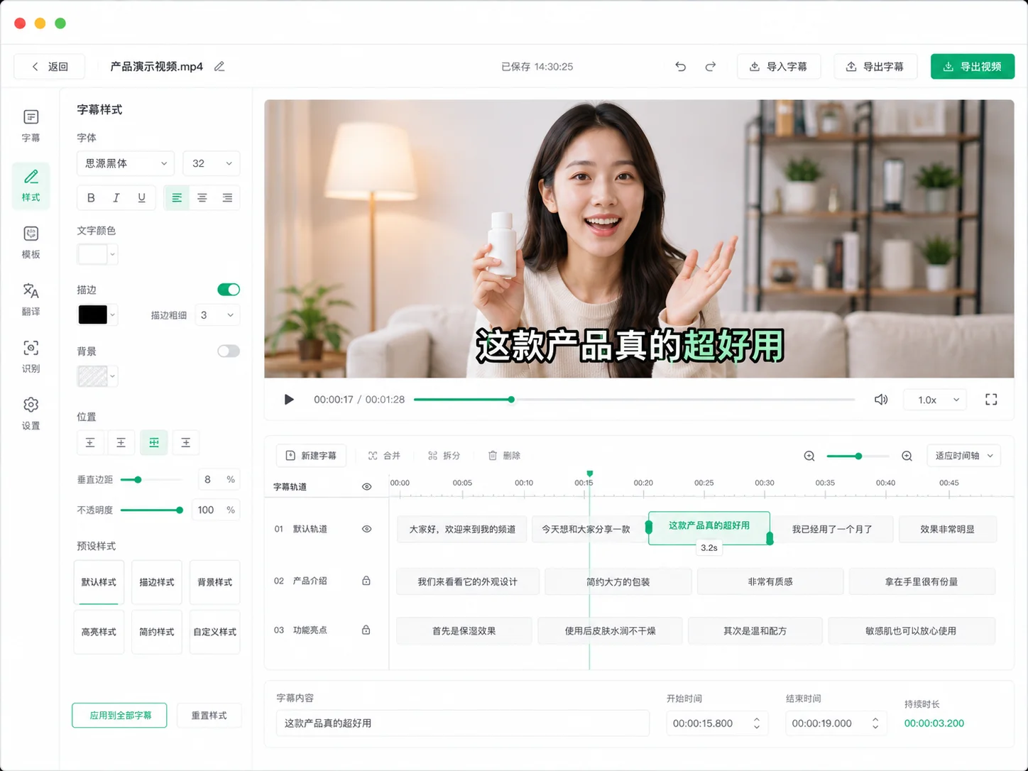 SpeakVid video translation workspace